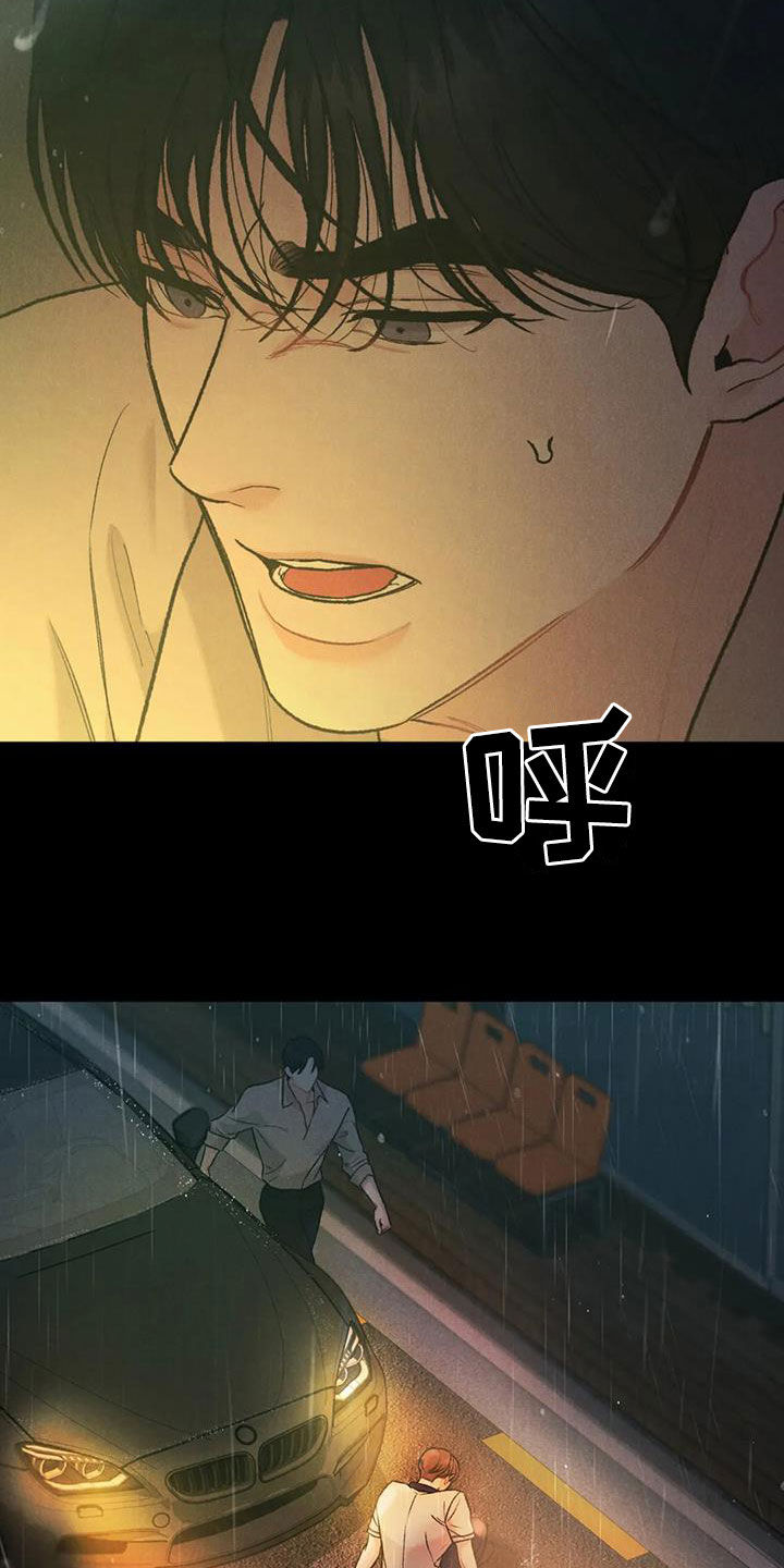第68章：【第二季】跌打伤9