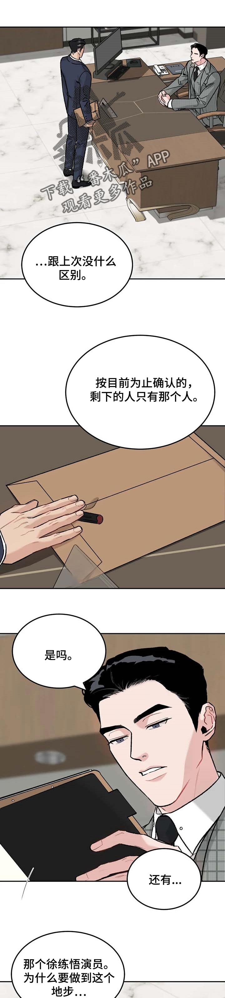 第27章：同情0