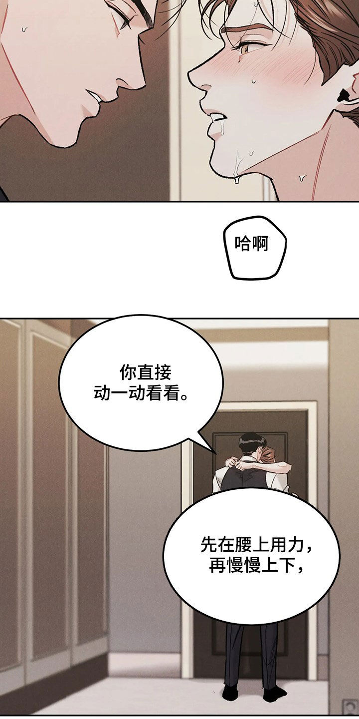 第42章：情况紧急10