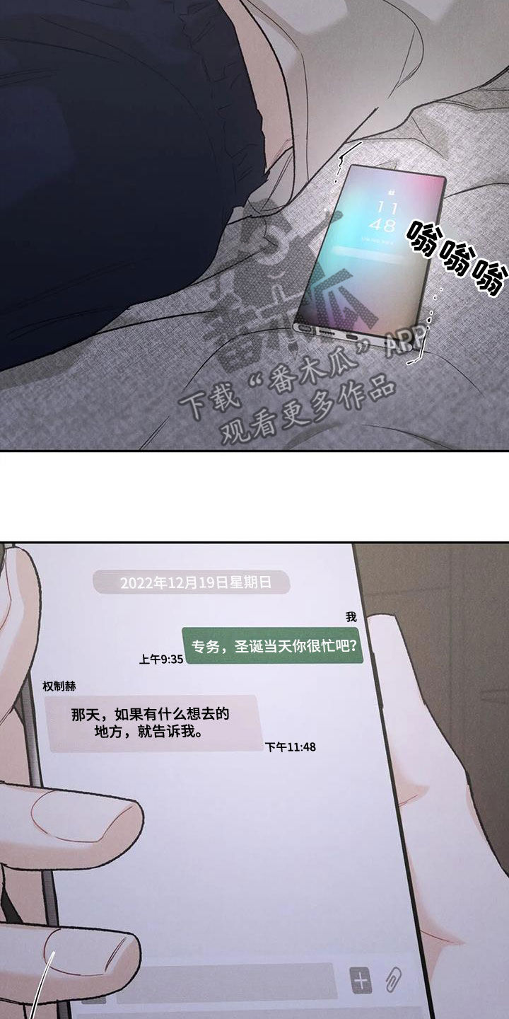 第91章：【第二季】拖延25