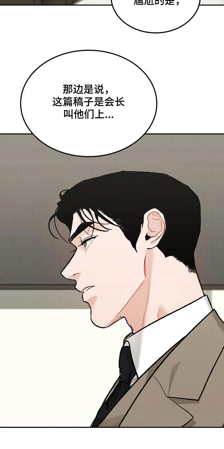 第56章：对错8