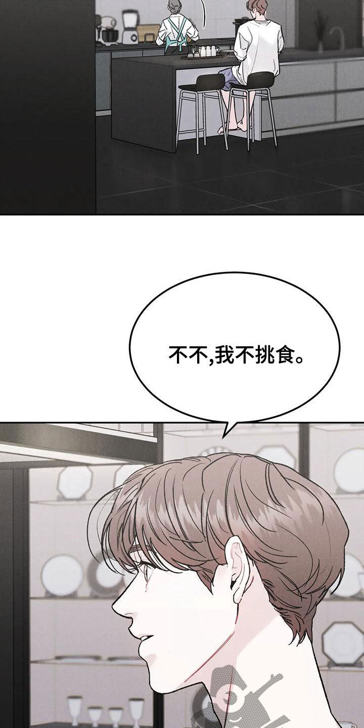 第81章：【第二季】不挑食10