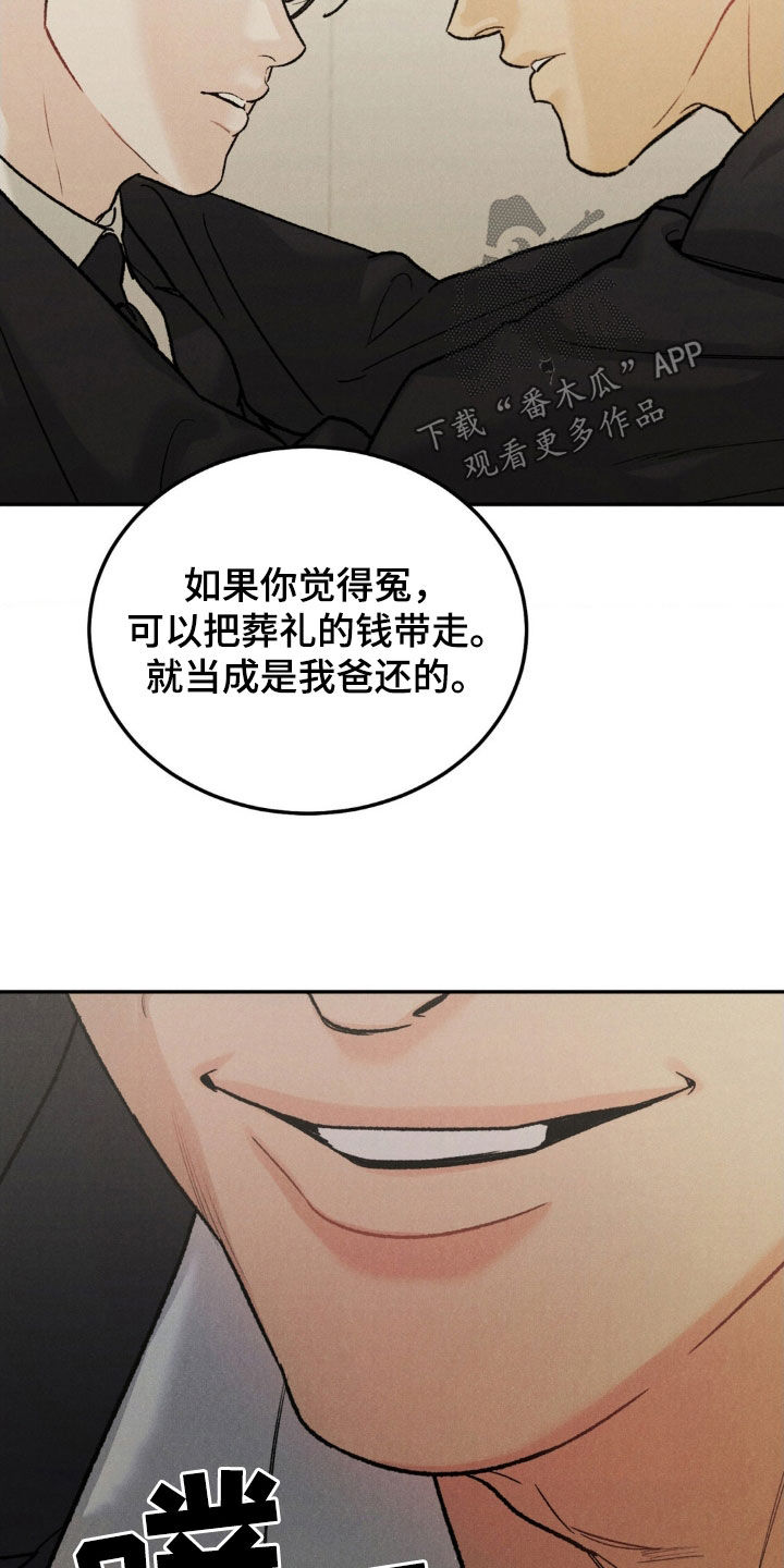 第114章：【第三季】债务9
