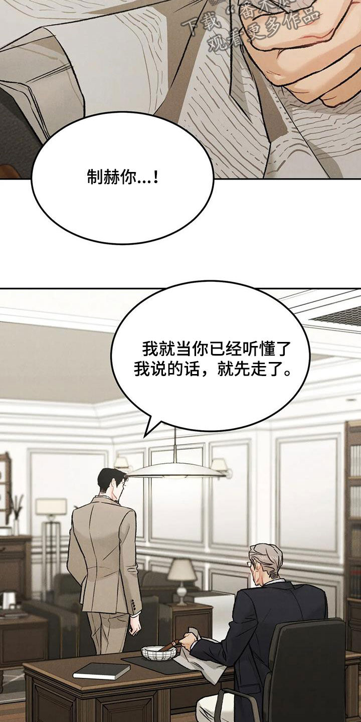 第57章：等待14