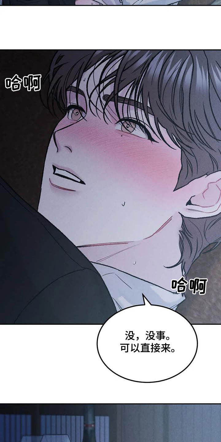 第52章：给我解释13