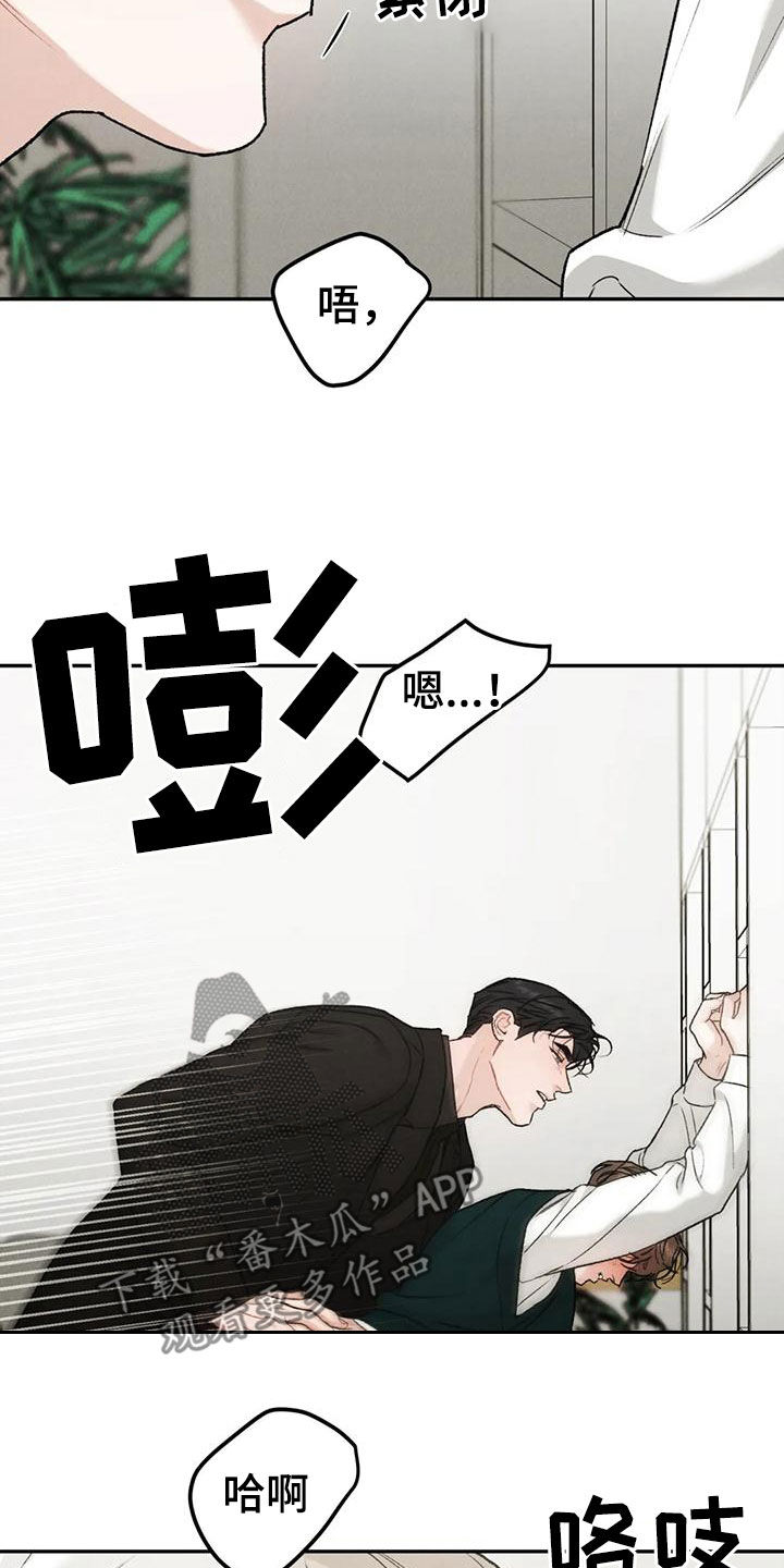 第89章：【第二季】没有说服力14