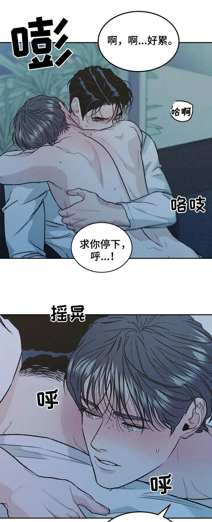 第33章：没问出口17