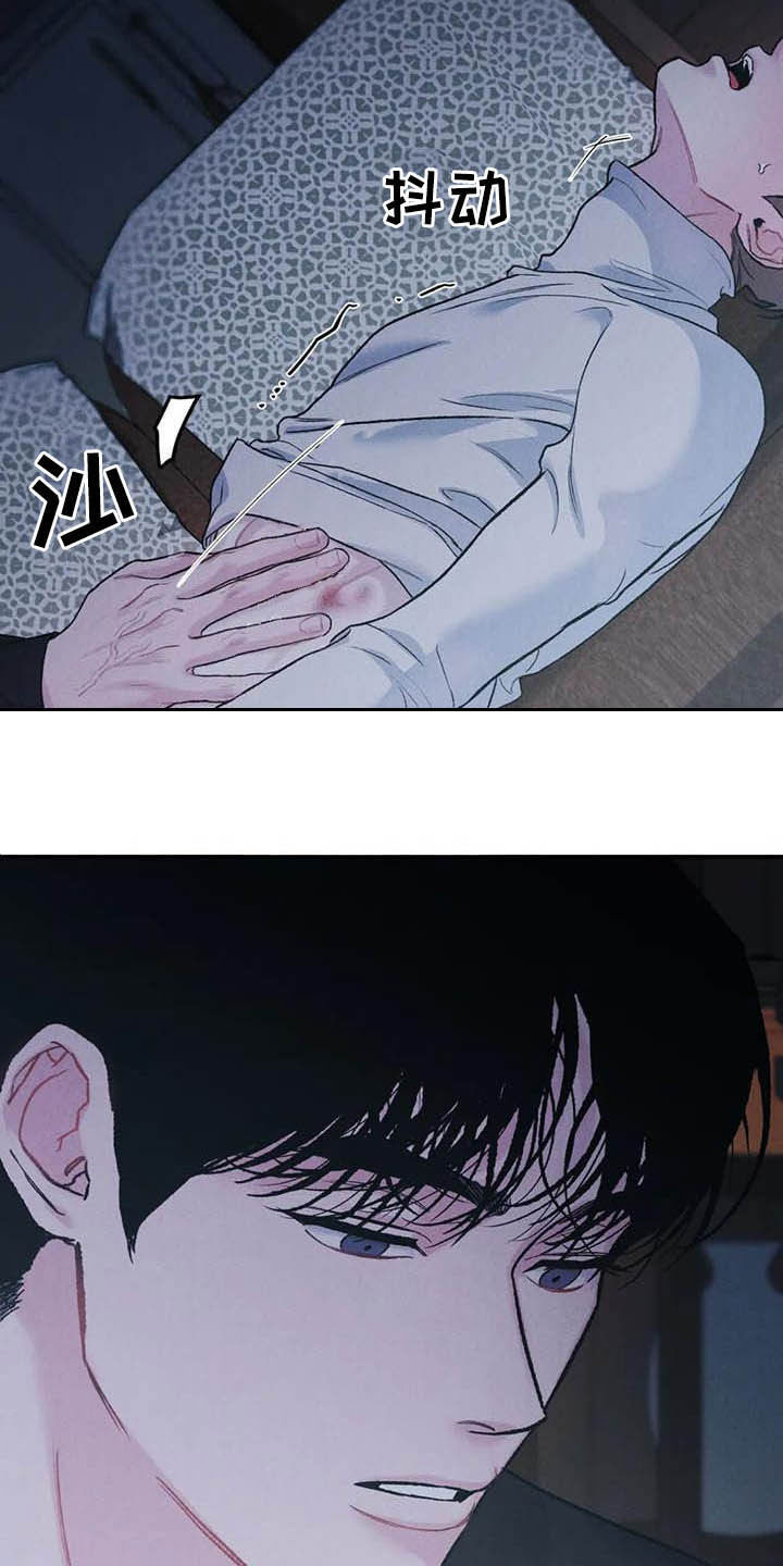 第53章：生气12