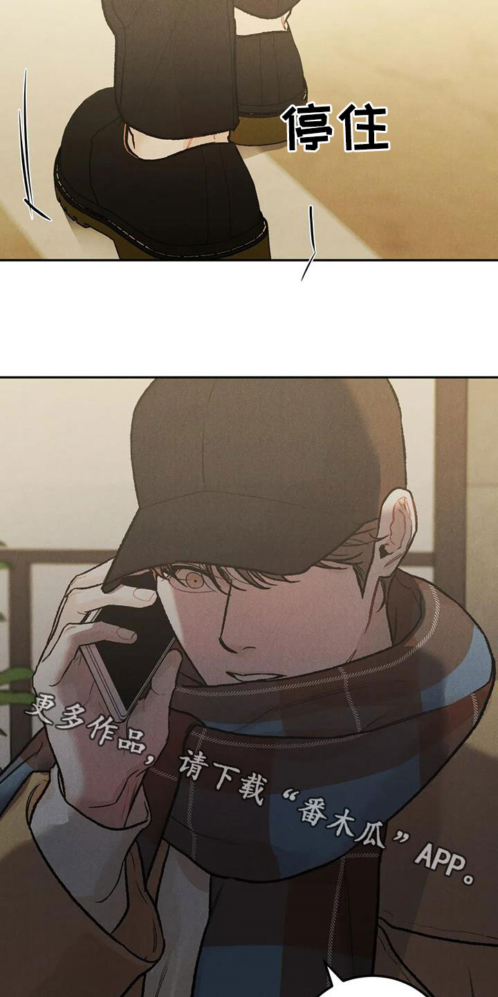 第46章：像谈恋爱一样22
