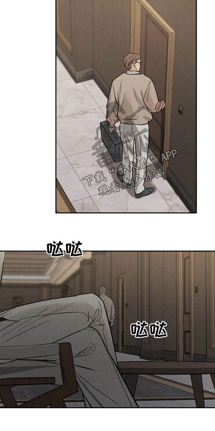 第41章：敲门声22
