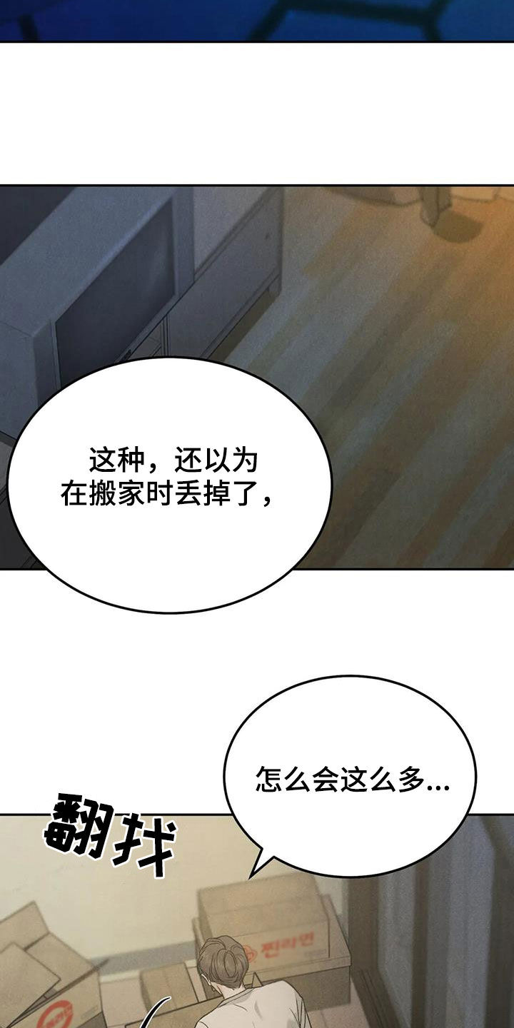 第70章：【第二季】关联10