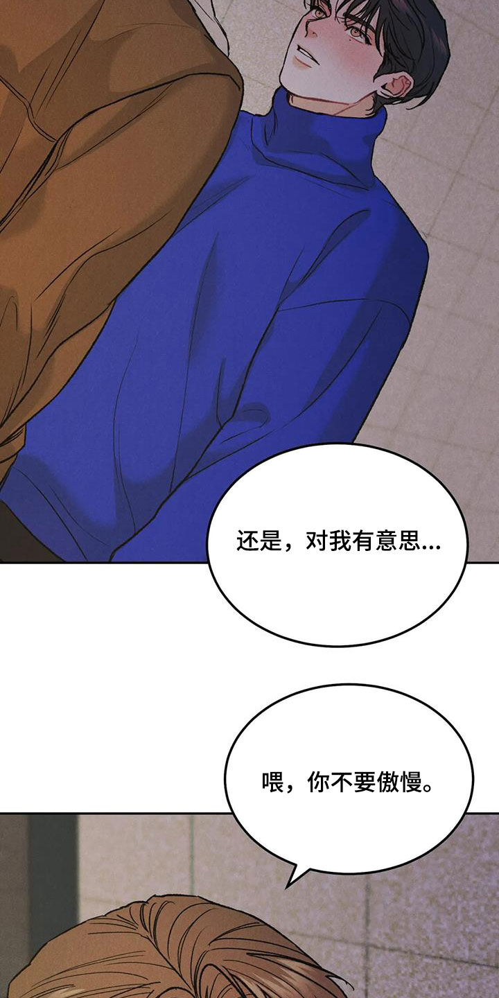 第59章：鲜花5