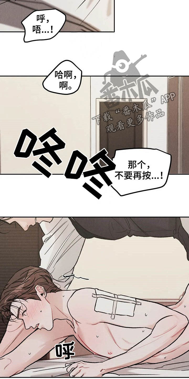 第41章：敲门声26