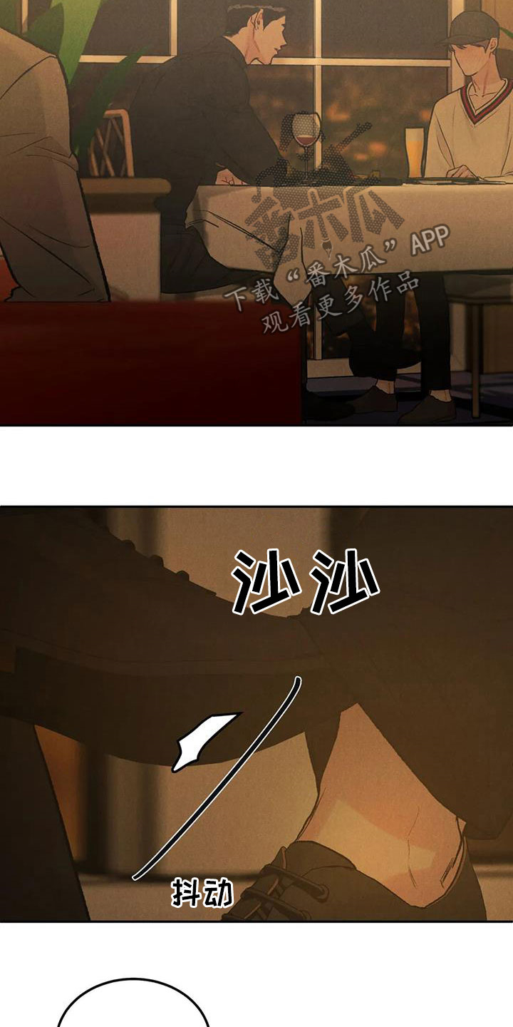 第48章：闲人6