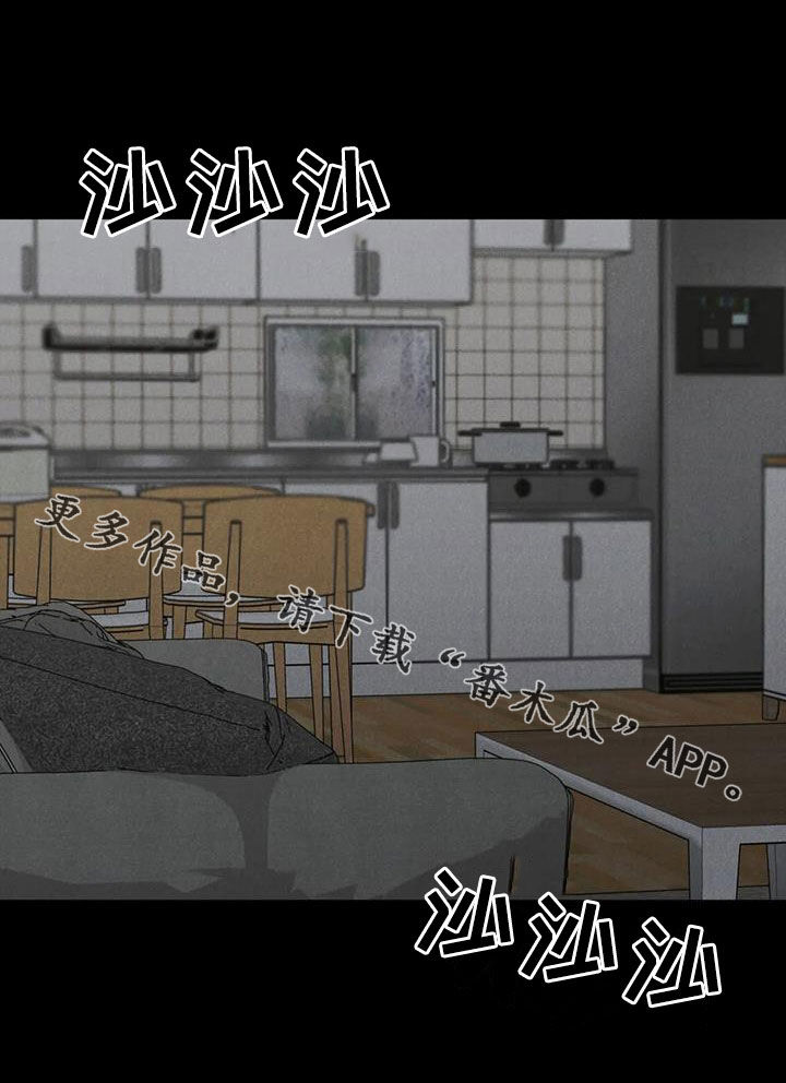 第90章：【第二季】否认27