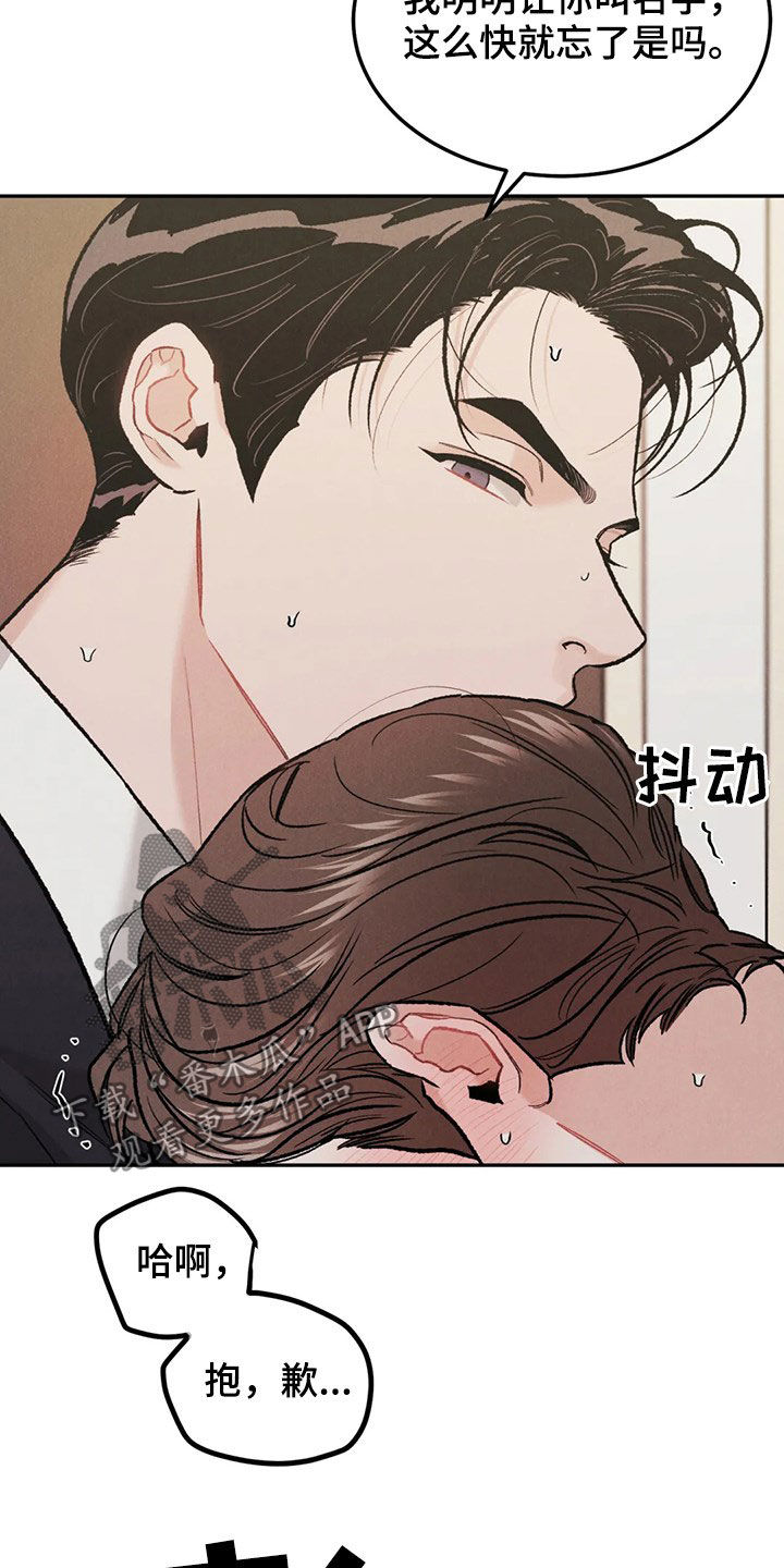 第42章：情况紧急17