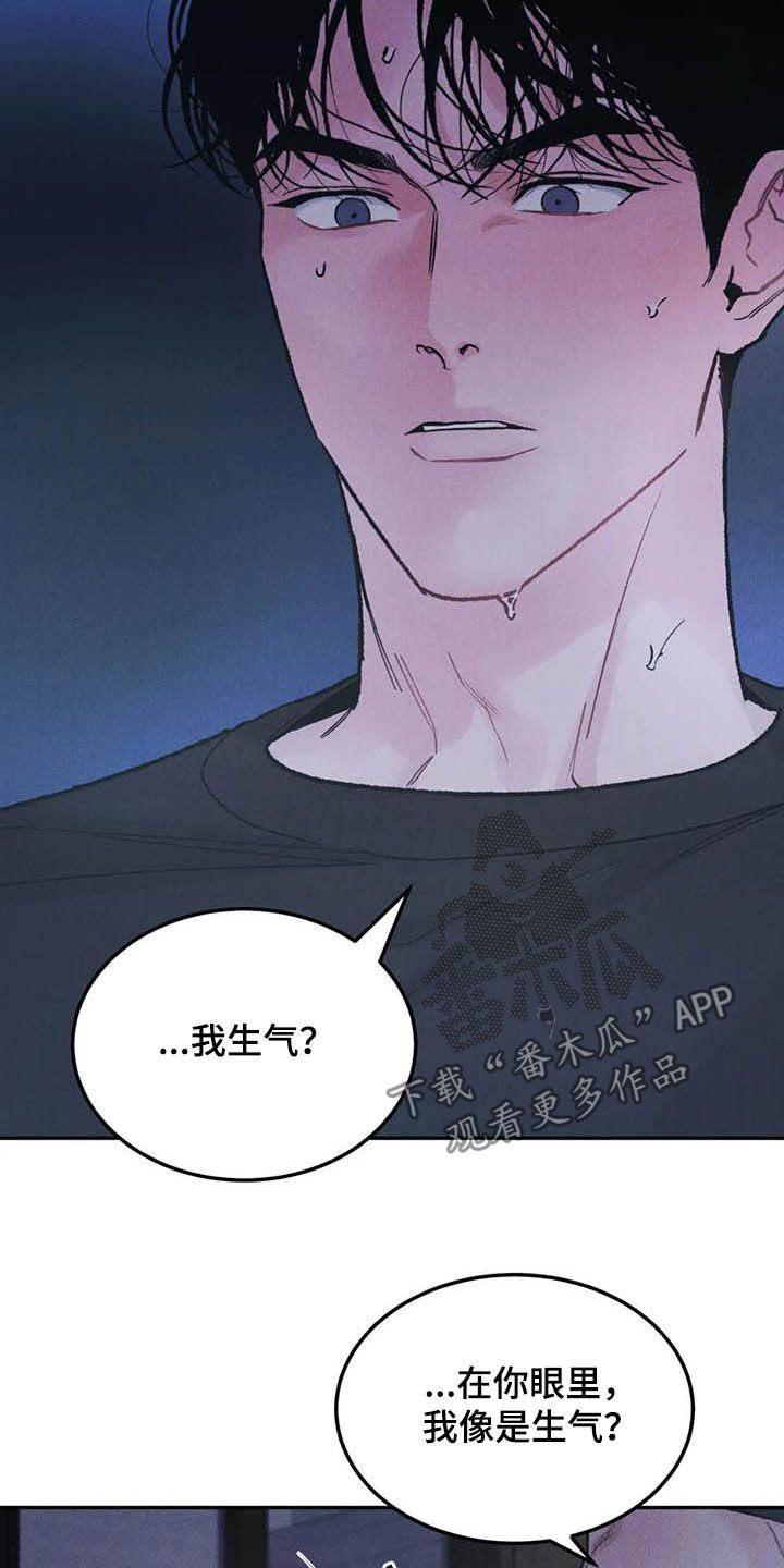 第54章：自尊16