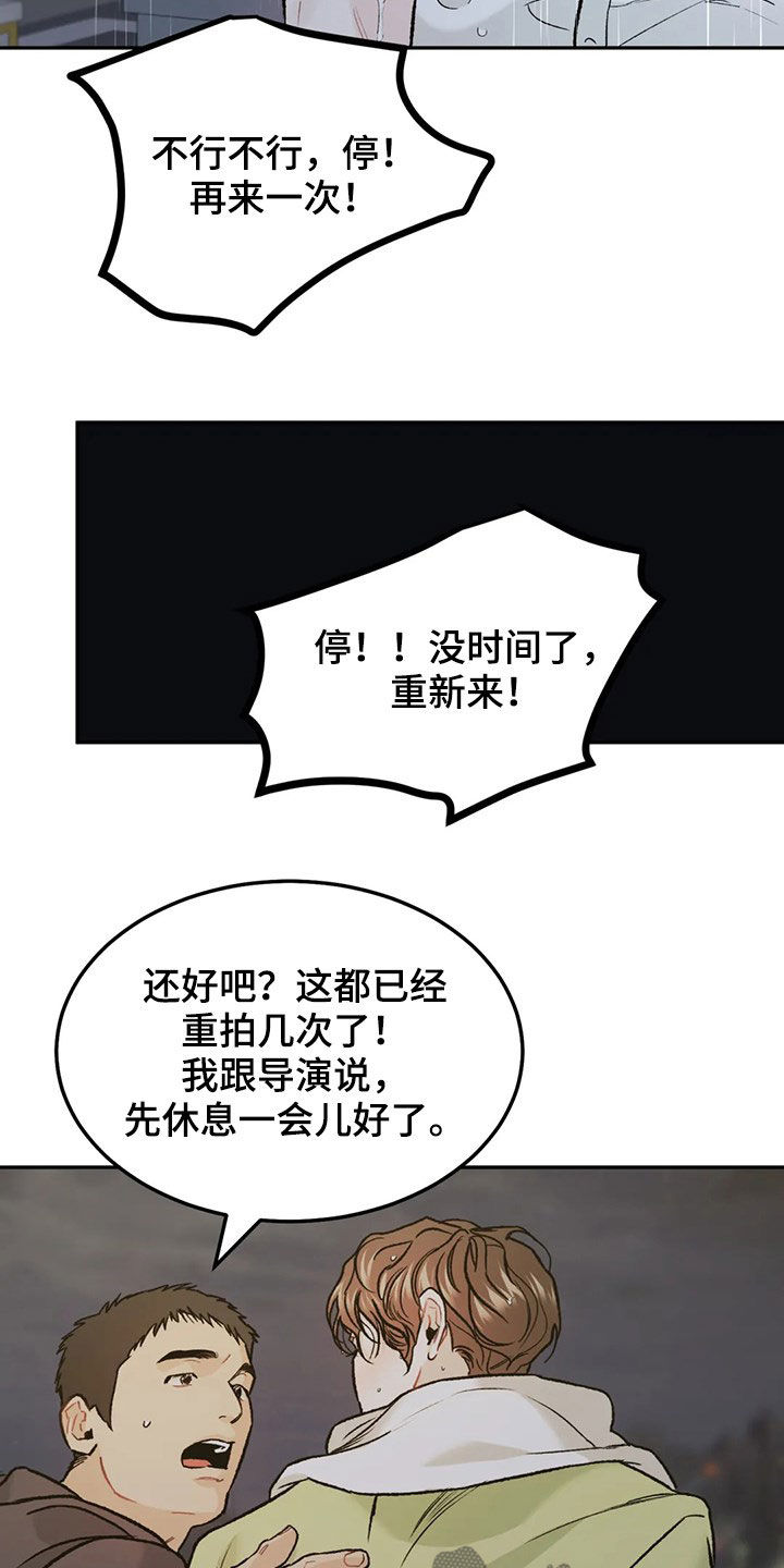 第42章：情况紧急29