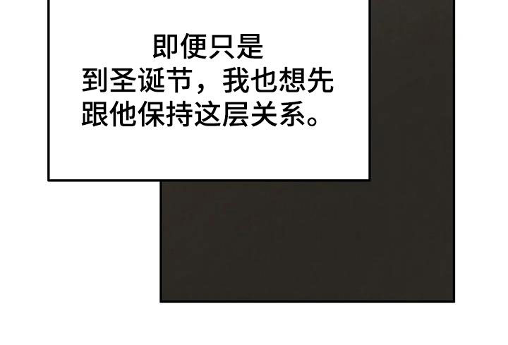 第91章：【第二季】拖延21