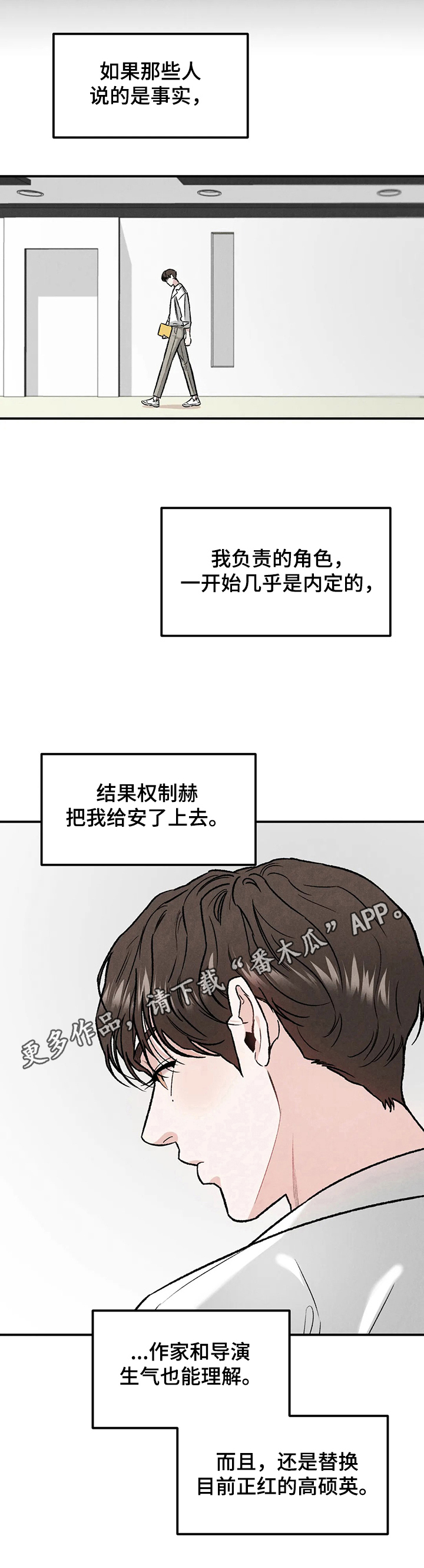 第16章：原因11