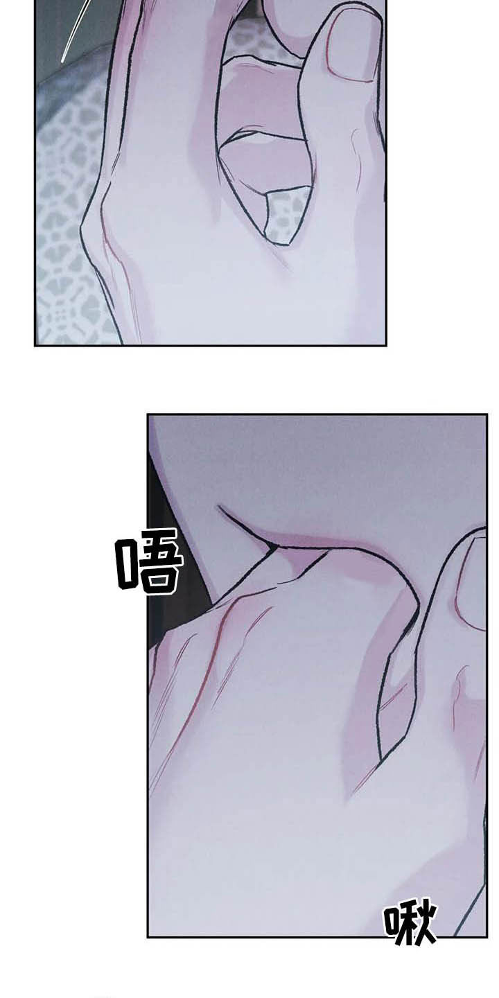第53章：生气6