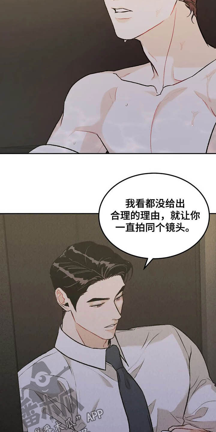 第43章：探班20