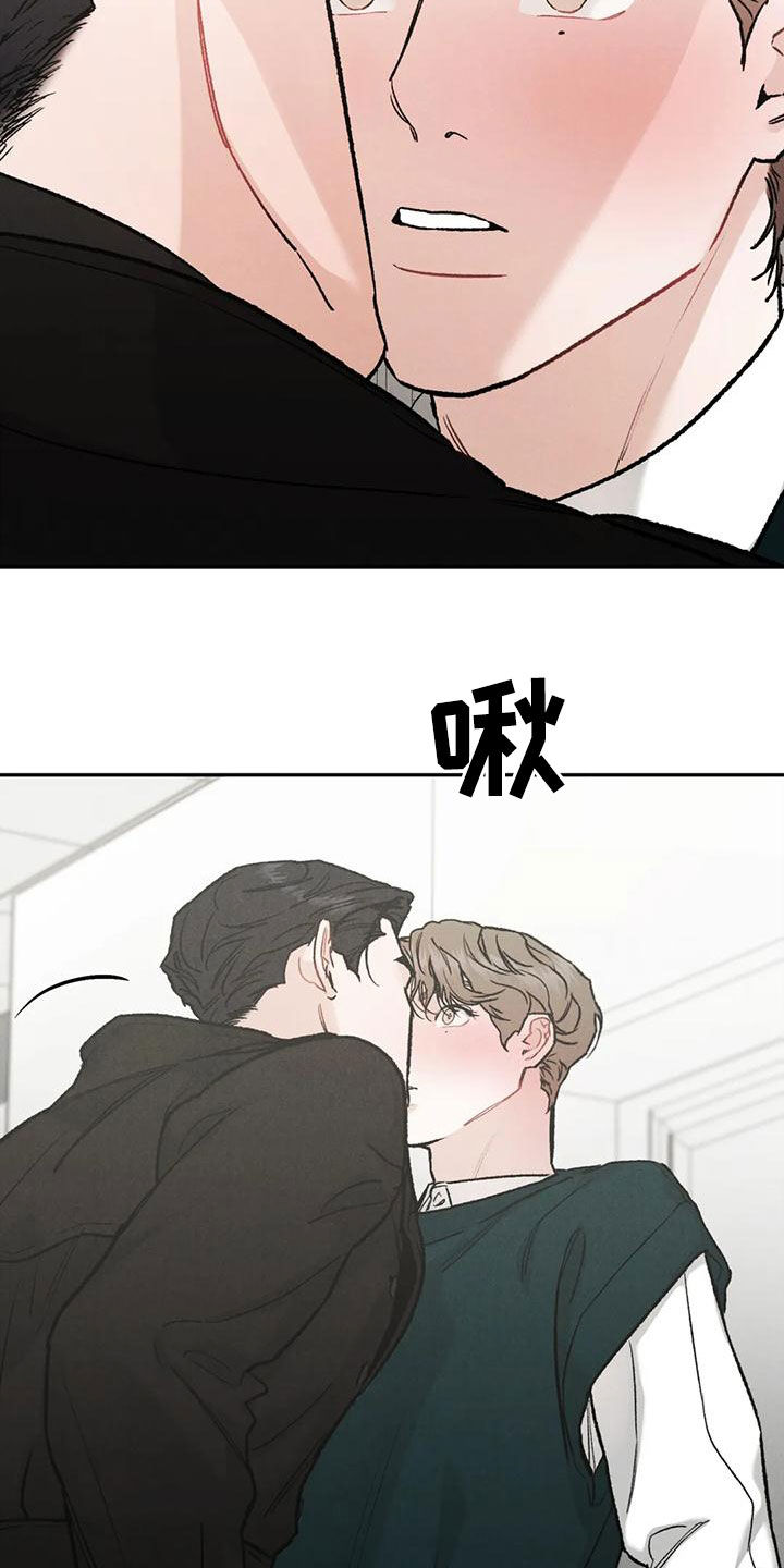 第86章：【第二季】为什么不来催我20