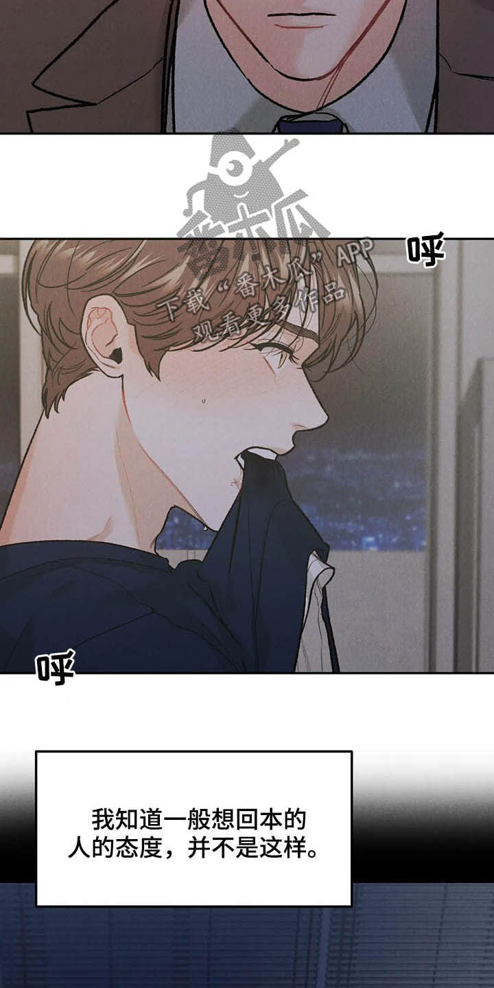 第36章：展示12