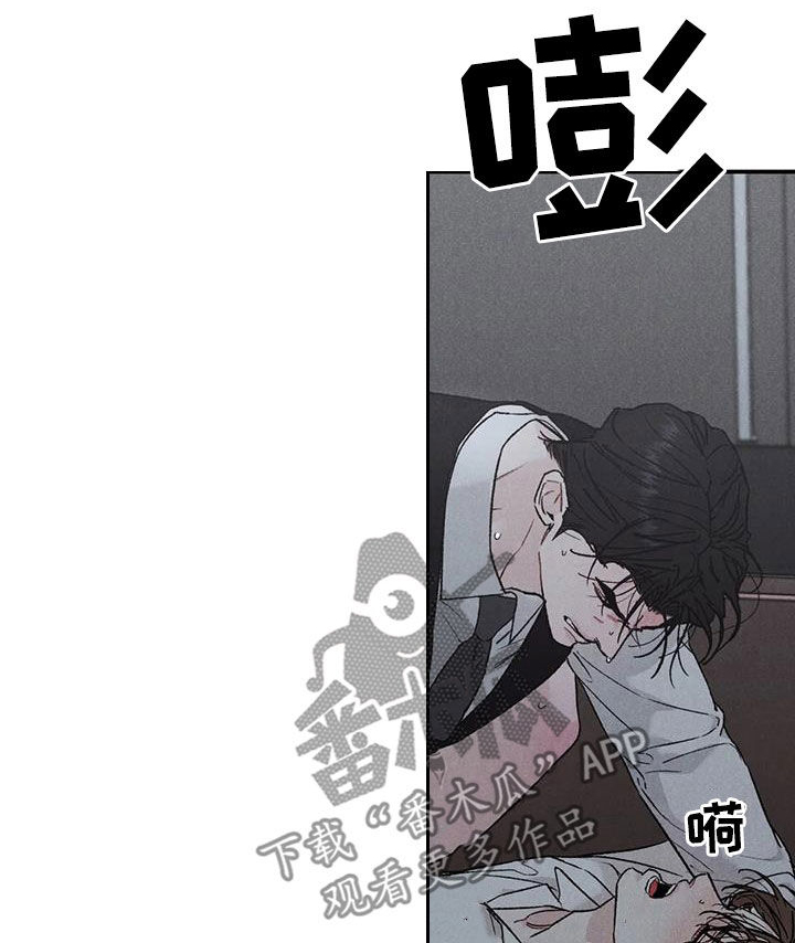 第109章：【第二季】办不到16