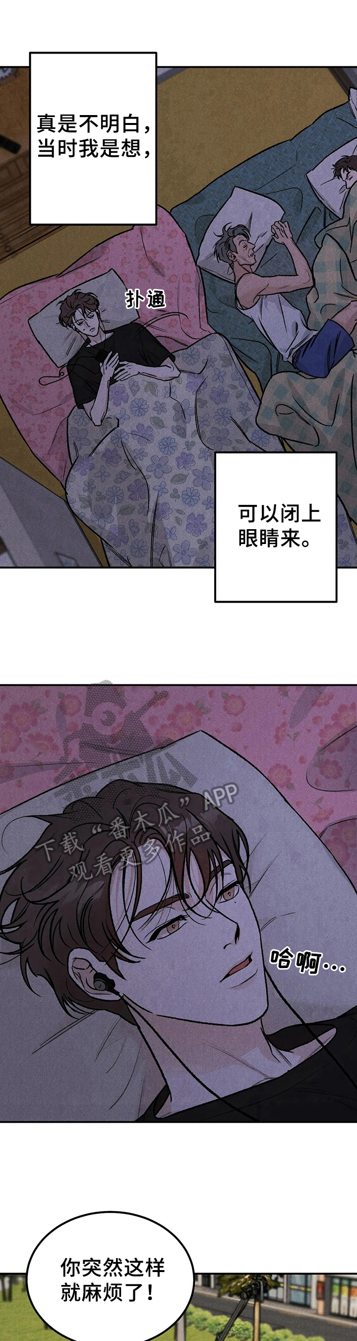 第5章：联系方式8