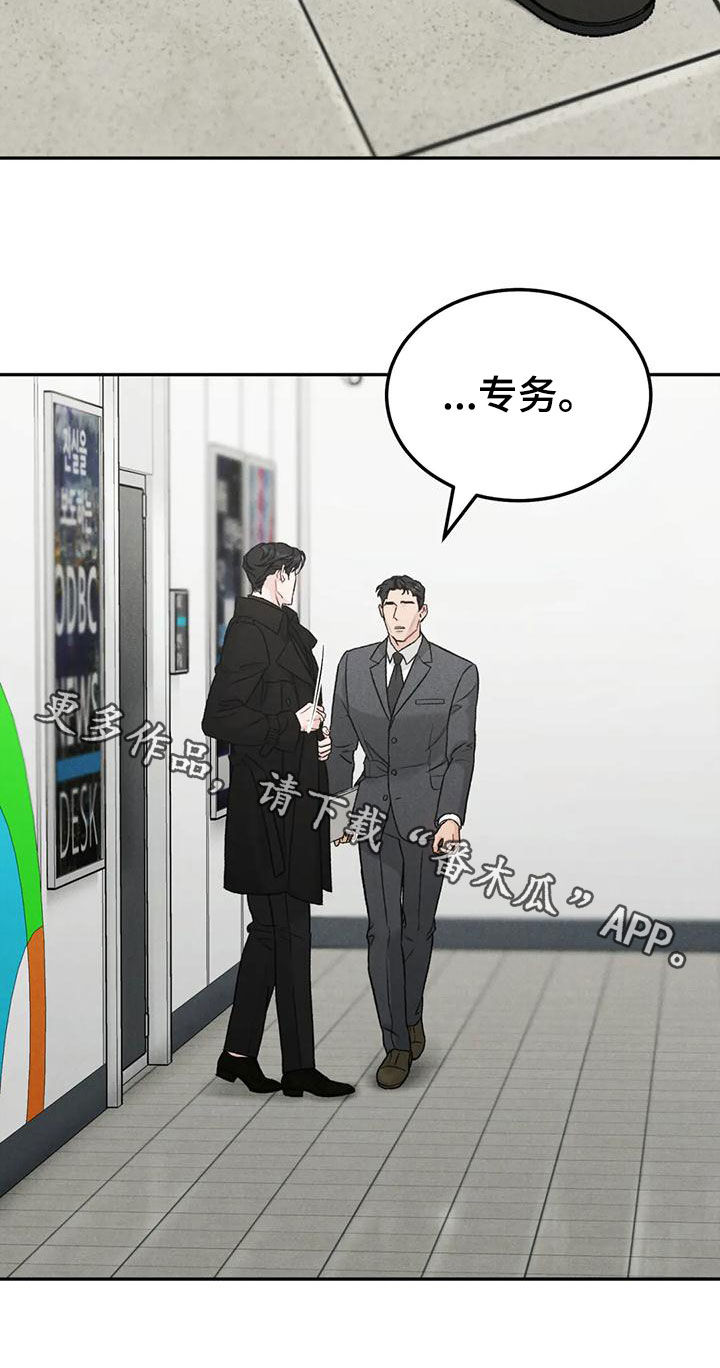 第89章：【第二季】没有说服力21