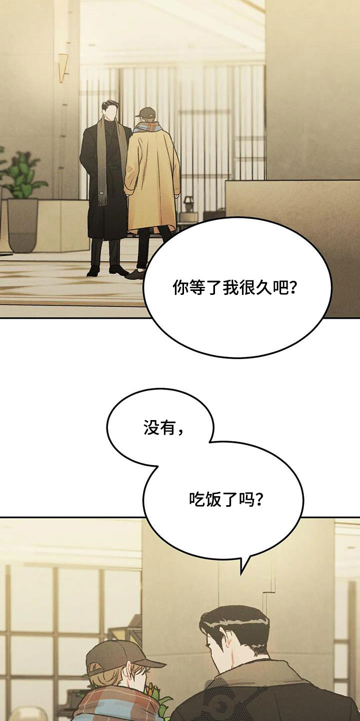 第46章：像谈恋爱一样18