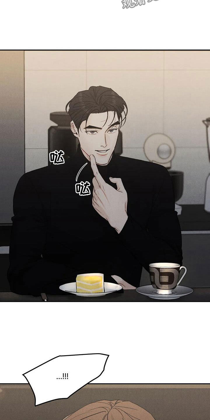 第95章：【第二季】香水8