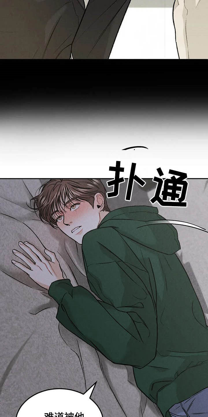第38章：宴会6