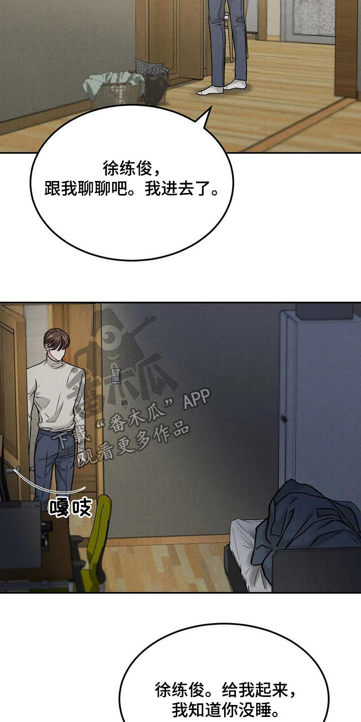 第56章：对错16