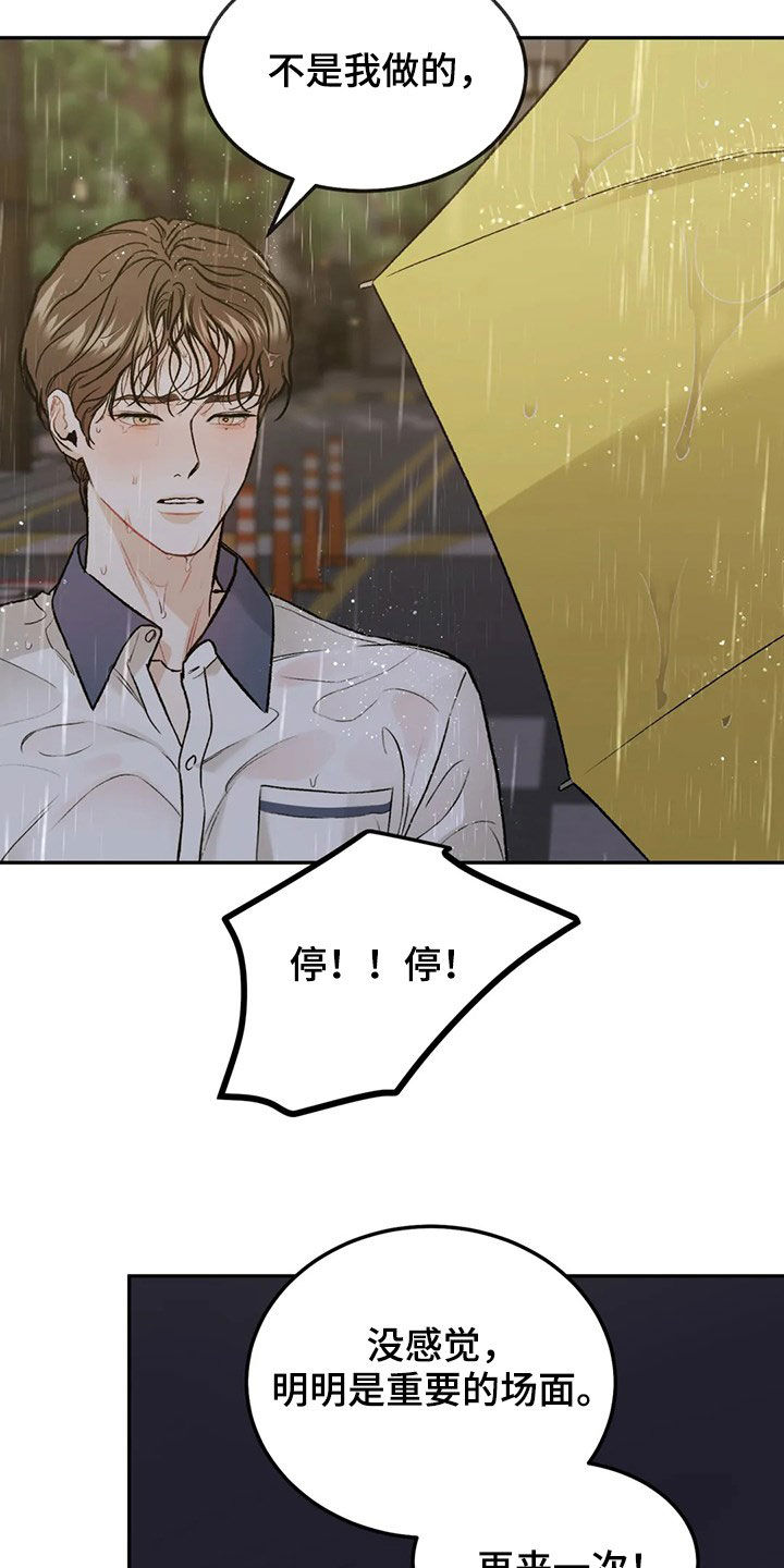 第42章：情况紧急25