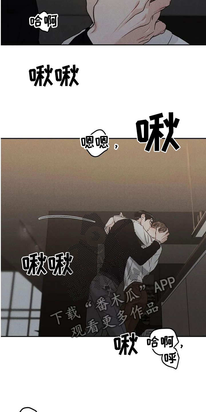 第96章：【第二季】非常适合10