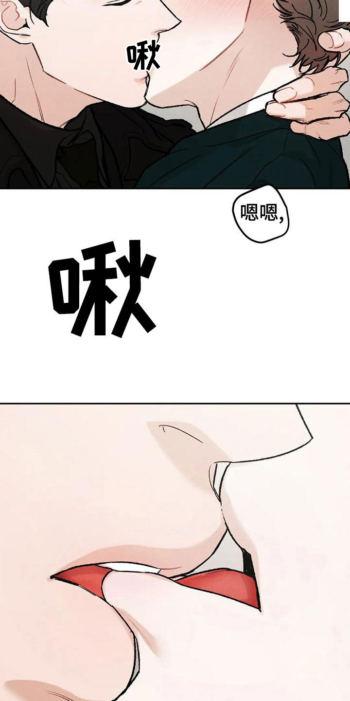 第88章：【第二季】不能装作没看见5
