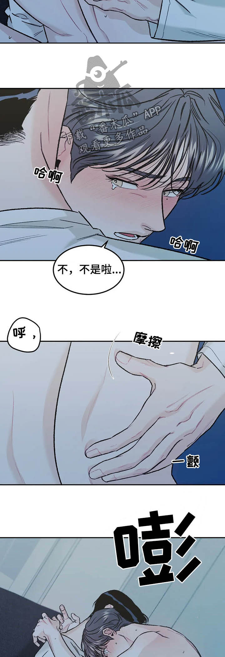 第33章：没问出口13