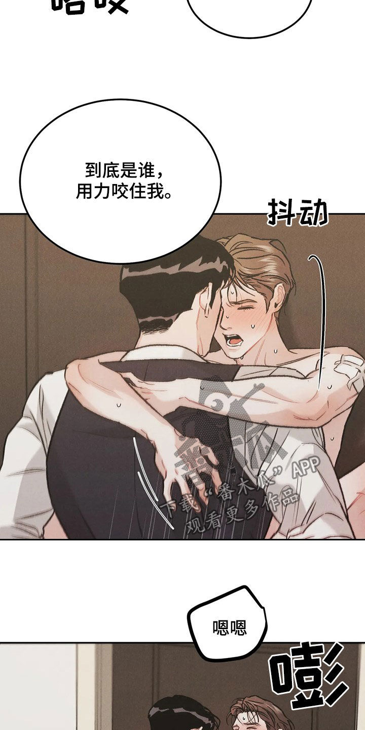 第42章：情况紧急7