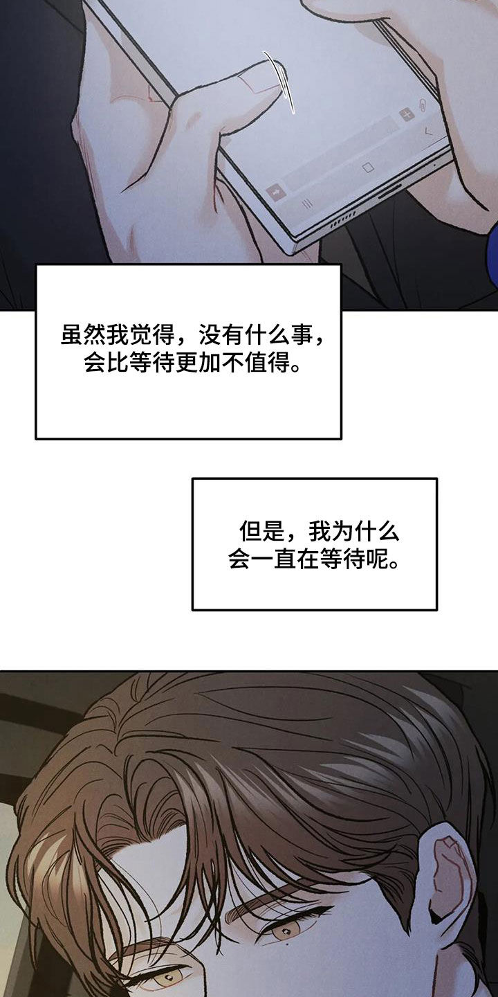 第57章：等待20
