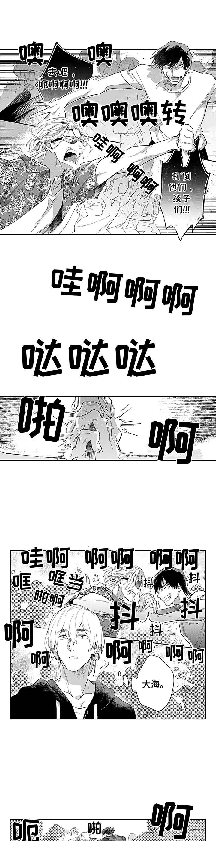 第14章：开打9