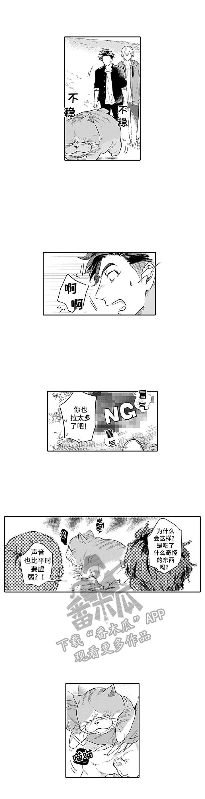 第7章：看病1