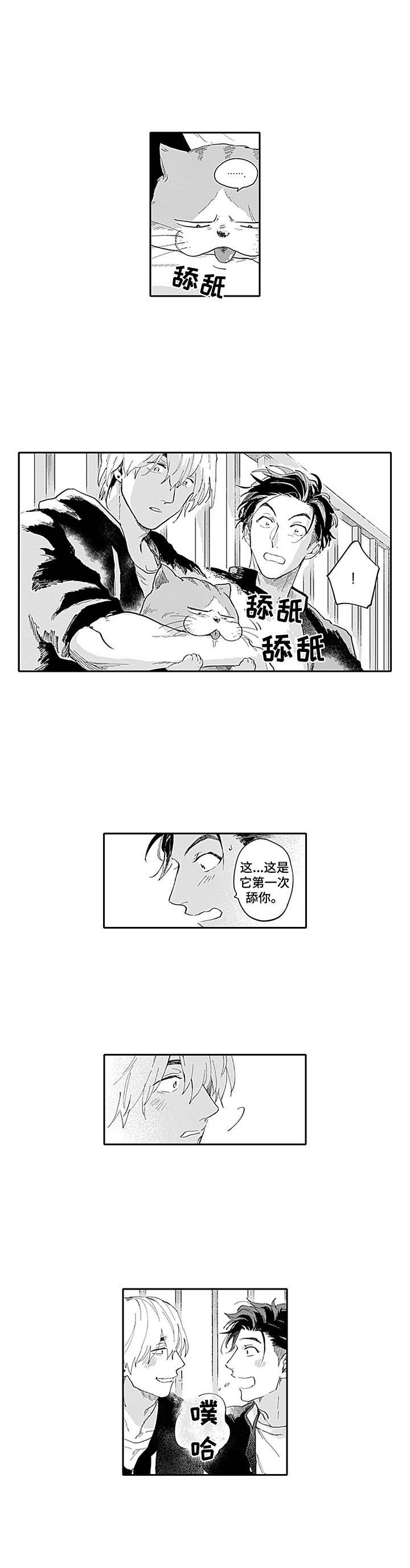 第16章：同仇敌忾7