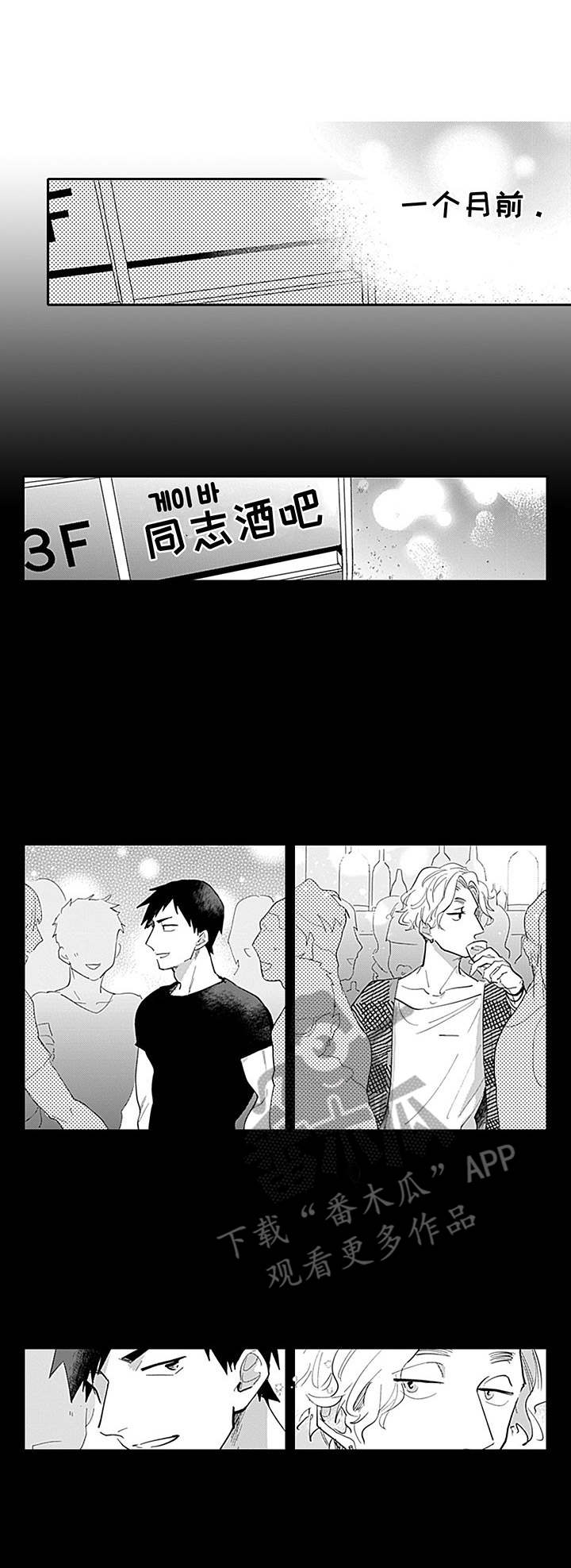 第20章：计策0