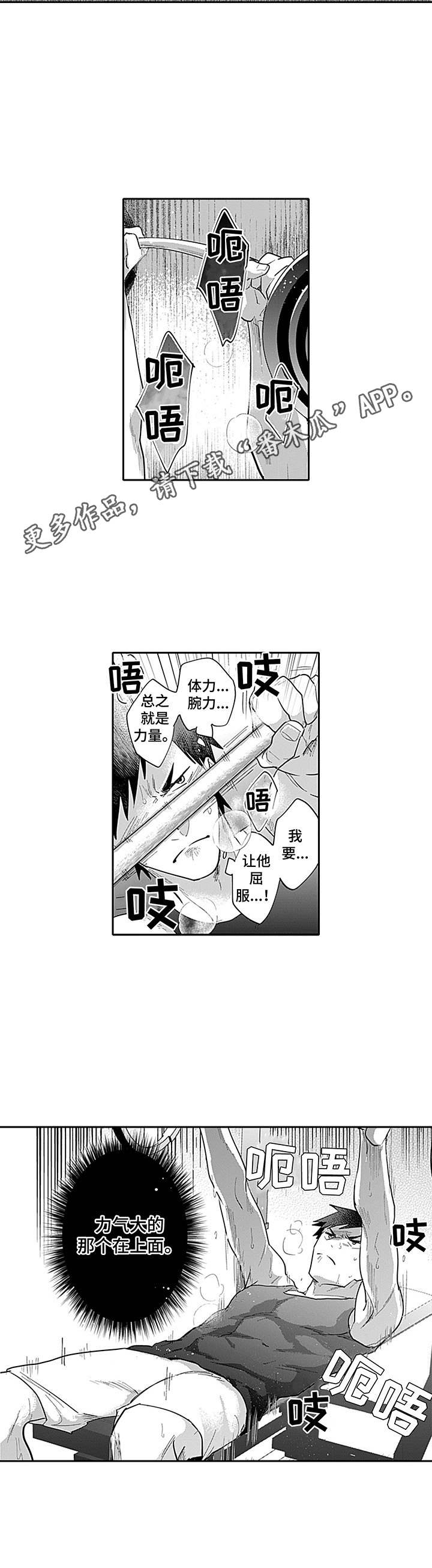 第20章：计策4