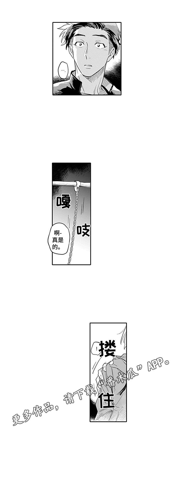 第7章：看病6