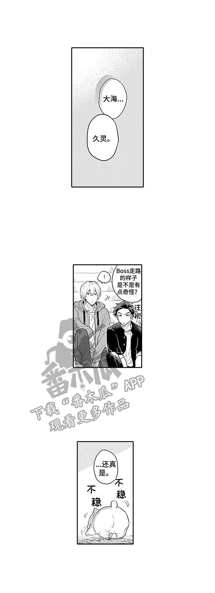第7章：看病0