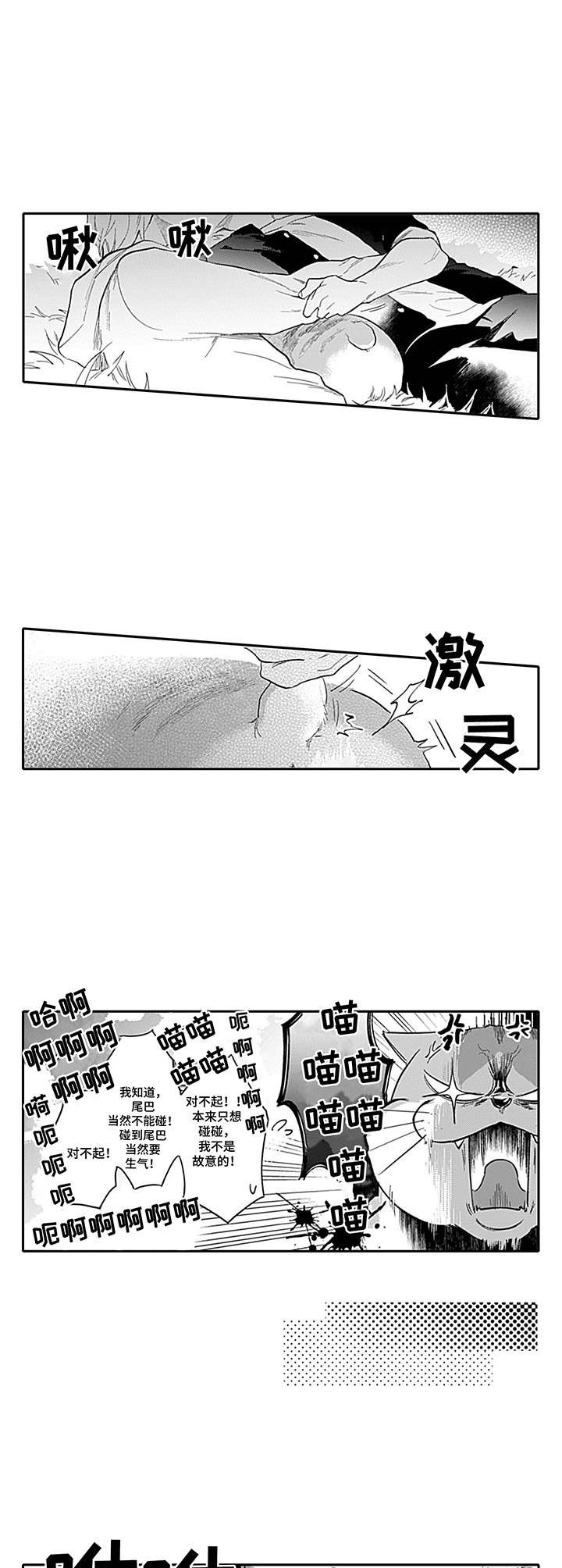 第9章：很可爱5