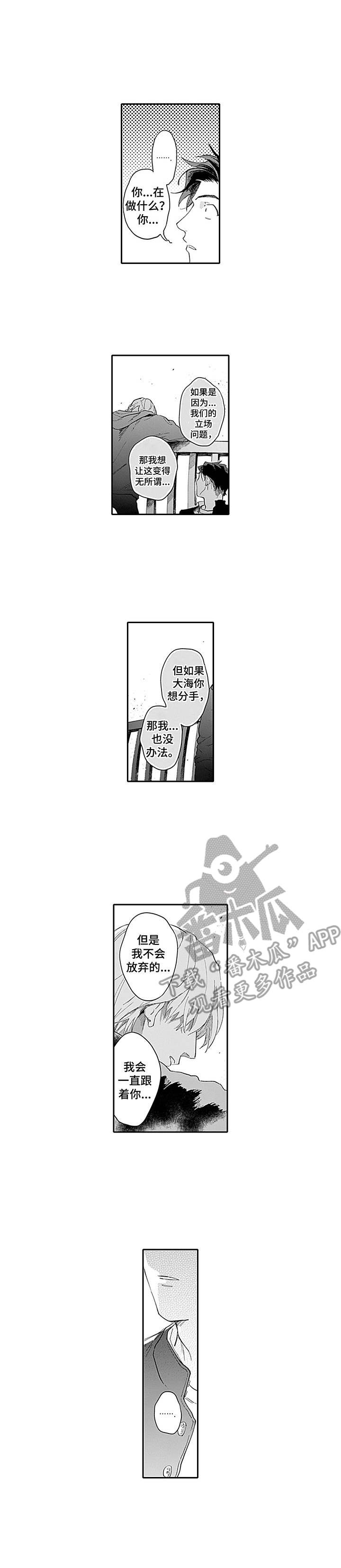 第17章：无法冷静0